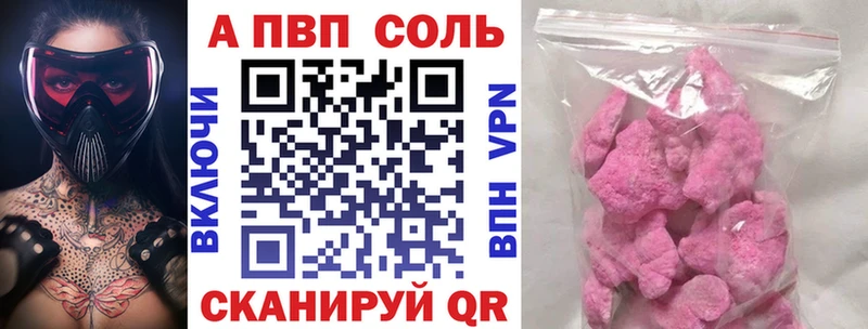 Как найти наркотики Мариинск ТГК  Галлюциногенные грибы  МЕТАМФЕТАМИН  A-PVP  Мефедрон  ГАШ 