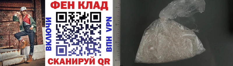 АМФ 98%  OMG ТОР  Мариинск 