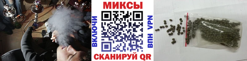 БУТИРАТ буратино  Мариинск 
