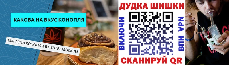 Еда ТГК марихуана хочу наркоту Мариинск