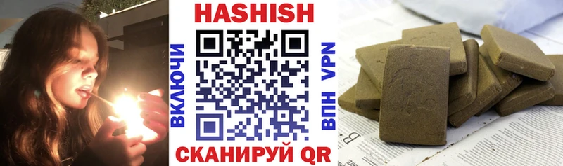 площадка состав Мариинск ГАШИШ индика сатива дарнет шоп