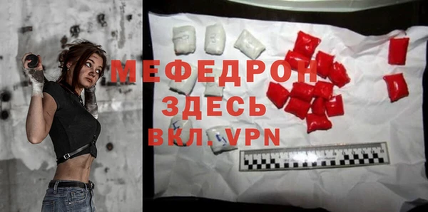 MDMA Волоколамск