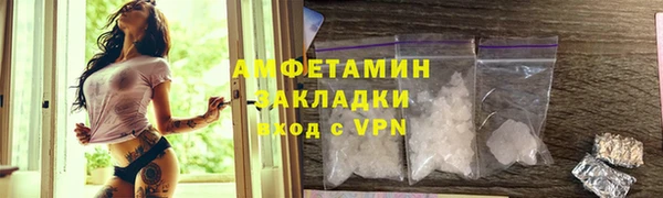 MDMA Волоколамск