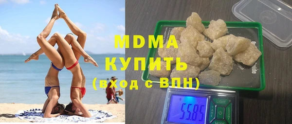 MDMA Волоколамск