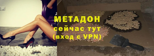 MDMA Волоколамск