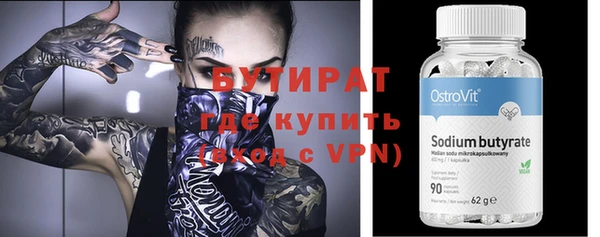 прущие грибы Володарск