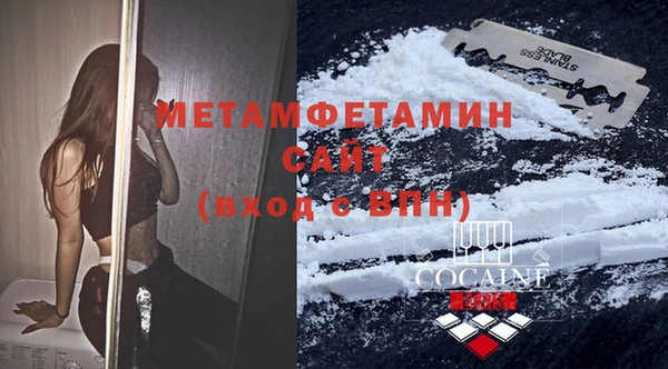 MDMA Волоколамск