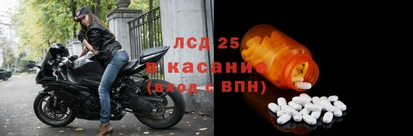 MDMA Волоколамск