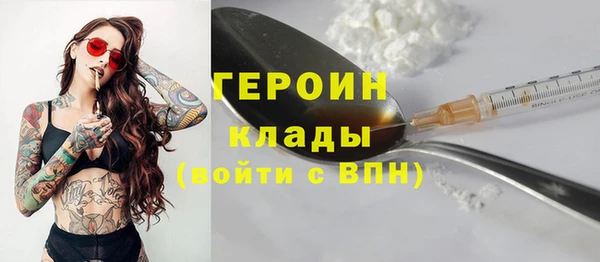 MDMA Волоколамск