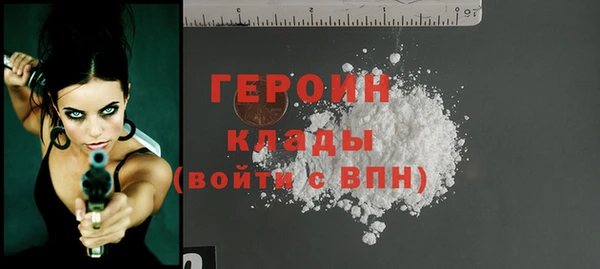 ПСИЛОЦИБИНОВЫЕ ГРИБЫ Волосово