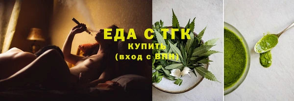 ПСИЛОЦИБИНОВЫЕ ГРИБЫ Волосово