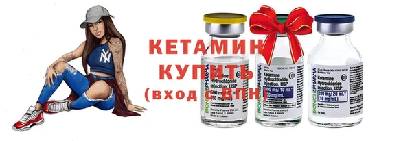 MDMA Волоколамск