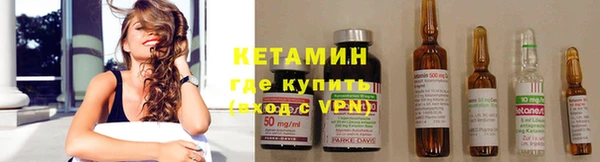 ПСИЛОЦИБИНОВЫЕ ГРИБЫ Волосово
