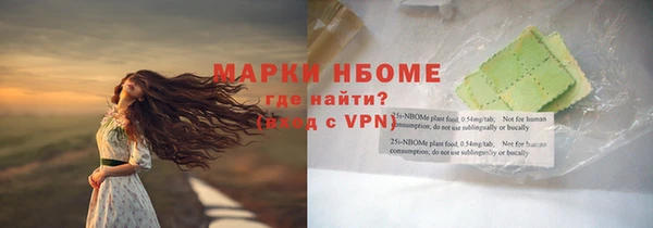 ПСИЛОЦИБИНОВЫЕ ГРИБЫ Волосово