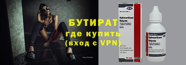 MDMA Волоколамск