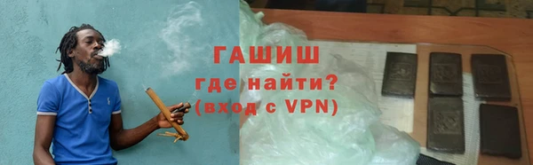 ПСИЛОЦИБИНОВЫЕ ГРИБЫ Волосово
