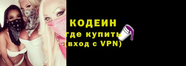 ПСИЛОЦИБИНОВЫЕ ГРИБЫ Волосово