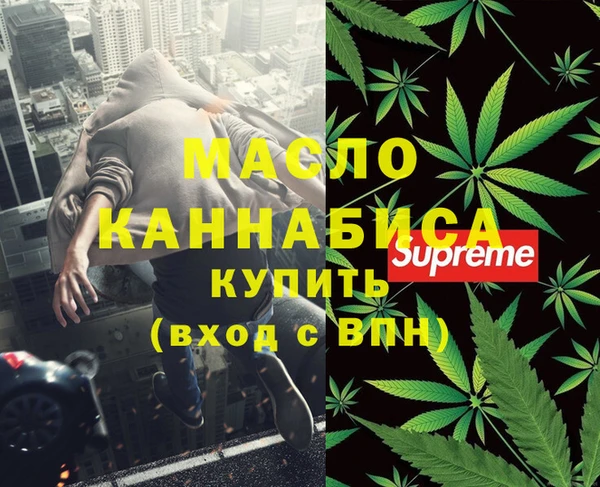 MDMA Волоколамск