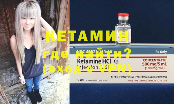 MDMA Волоколамск
