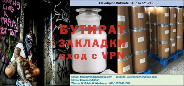 ПСИЛОЦИБИНОВЫЕ ГРИБЫ Волосово
