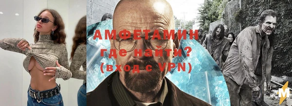 MDMA Волоколамск