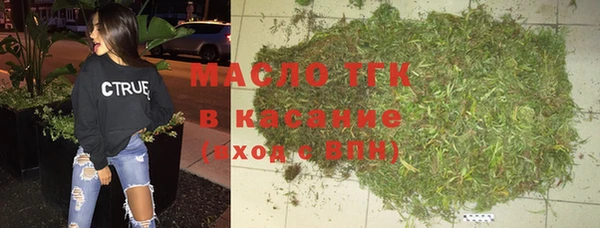 MDMA Волоколамск