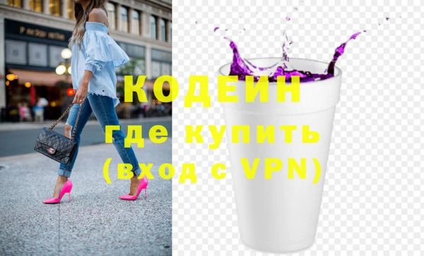 ПСИЛОЦИБИНОВЫЕ ГРИБЫ Волосово