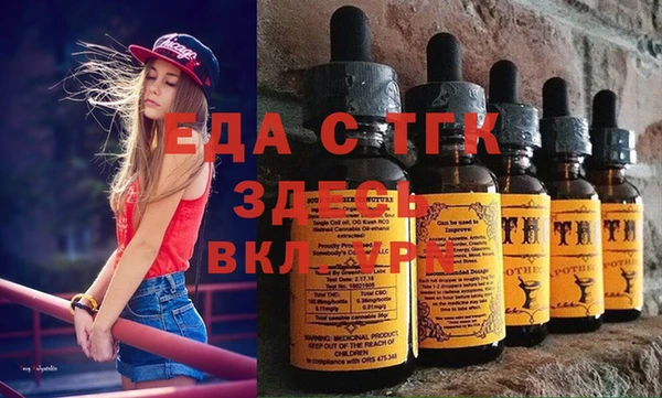 ПСИЛОЦИБИНОВЫЕ ГРИБЫ Волосово