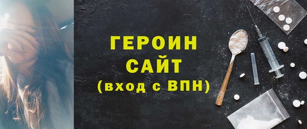 MDMA Волоколамск