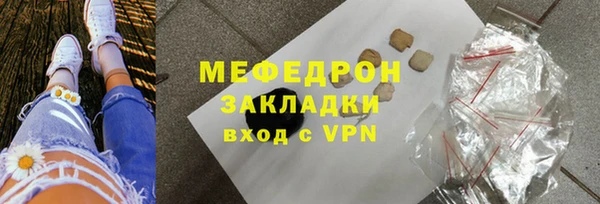 прущие грибы Володарск
