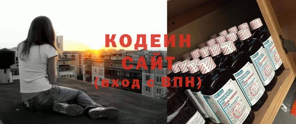 прущие грибы Володарск
