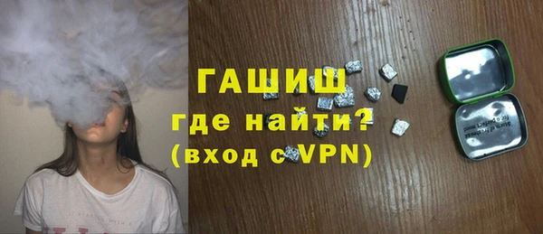 ПСИЛОЦИБИНОВЫЕ ГРИБЫ Волосово