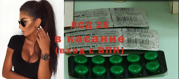 ПСИЛОЦИБИНОВЫЕ ГРИБЫ Волосово