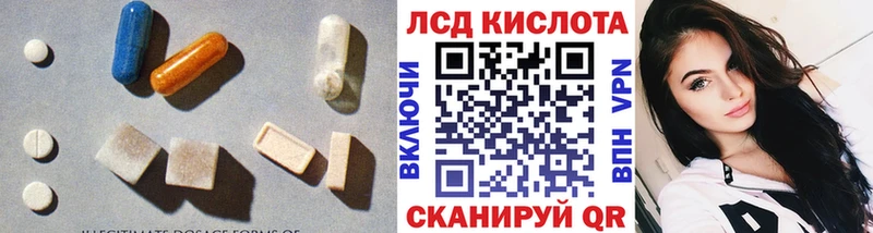 ЛСД экстази ecstasy  Мариинск 