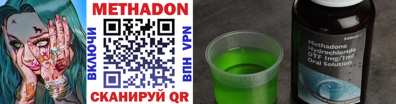 Метадон мёд  KRAKEN маркетплейс  Мариинск 