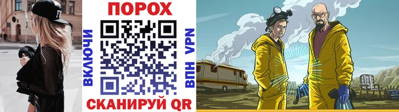 Первитин пудра  hydra ONION  Мариинск 