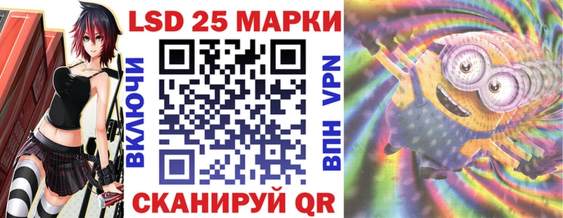 хочу наркоту  Мариинск  Марки NBOMe 1,8мг 