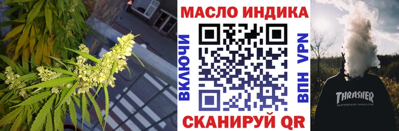 купить  цена  Мариинск  ТГК гашишное масло 