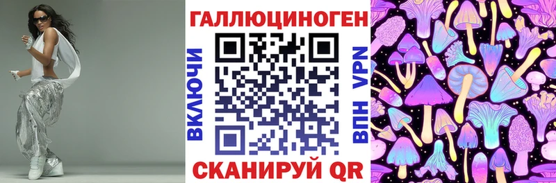 Псилоцибиновые грибы Magic Shrooms MEGA как зайти Мариинск
